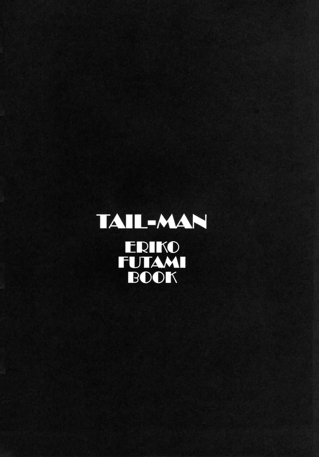 (C72) [Rat Tail (Irie Yamazaki)] TAIL-MAN ERIKO FUTAMI BOOK (KiMiKiSS) (C72) [Rat Tail (Irie Yamazaki)] TAIL-MAN ERIKO FUTAMI BOOK (キミキス)