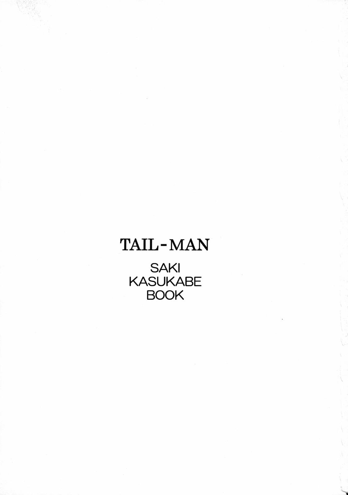 [IRIE YAMAZAKI] Tail-Man (Rat Tail) 