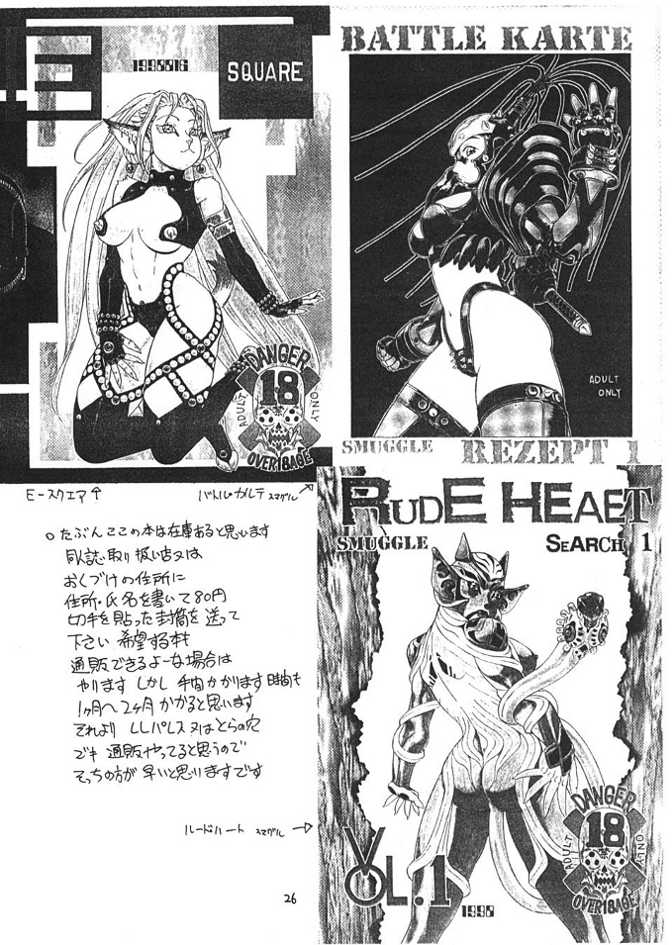 [From Japan] Fighters Giga Comics Round 1 (Street Fighter, Tekken, Fighting Vipers, Star Gladiator, Bloody Roar) 