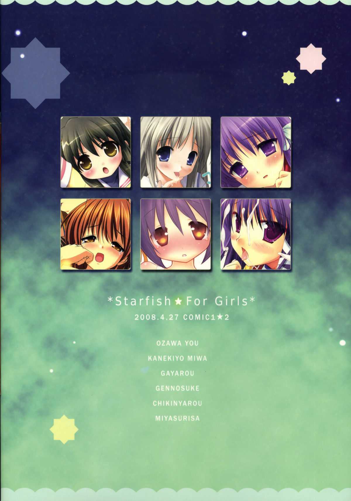 Akutoku Doumei &amp; Teruo Haruo &amp; Limeted - Starfish For Girls (Clannad) 