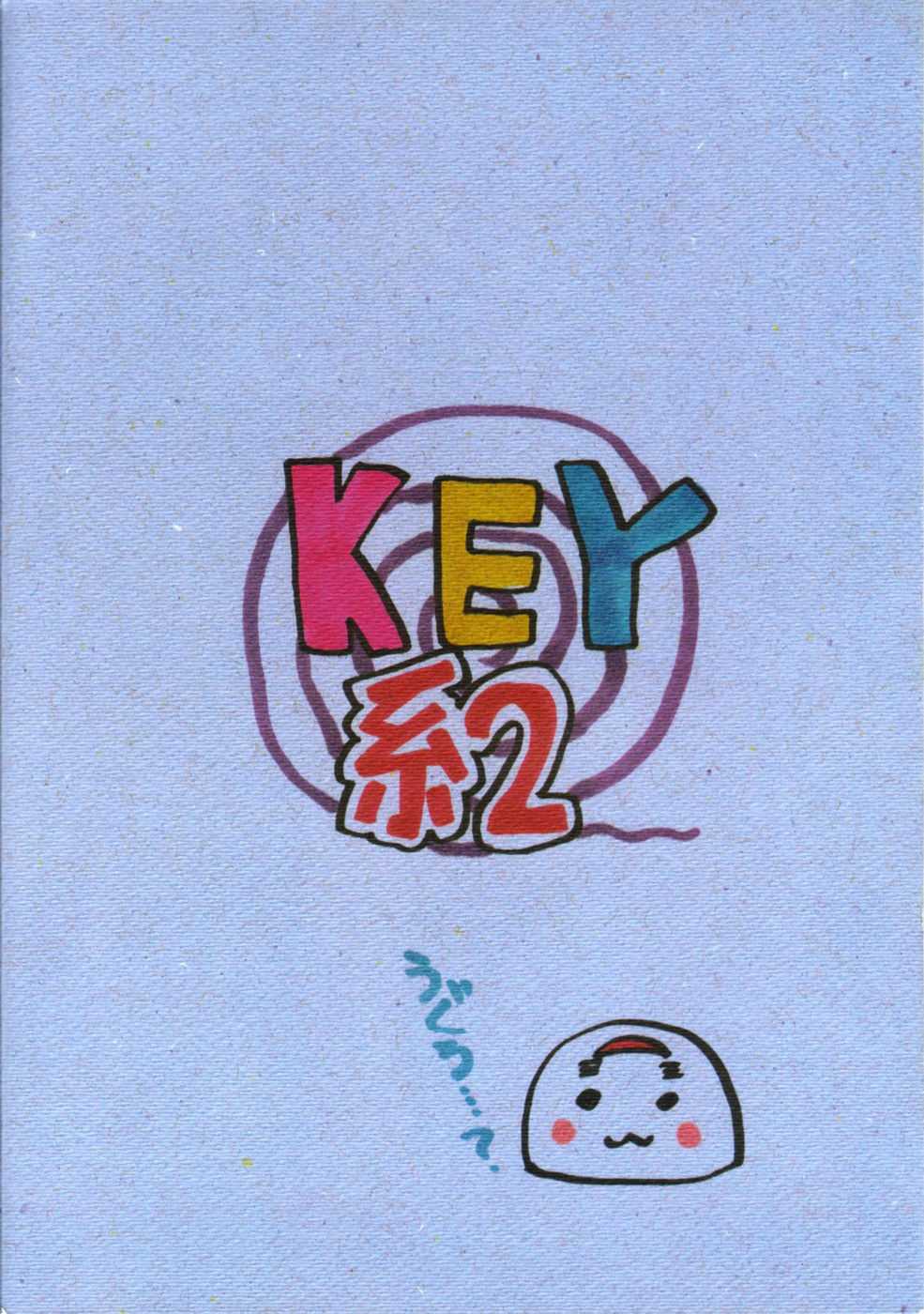 Key 2 [Air] 