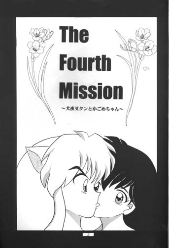 The Fourth Mission 