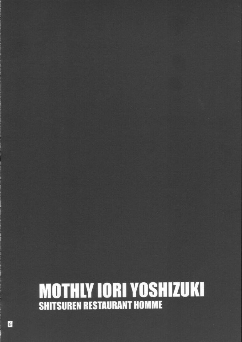 Gekkan Yoshizuki Iori Vol.2 