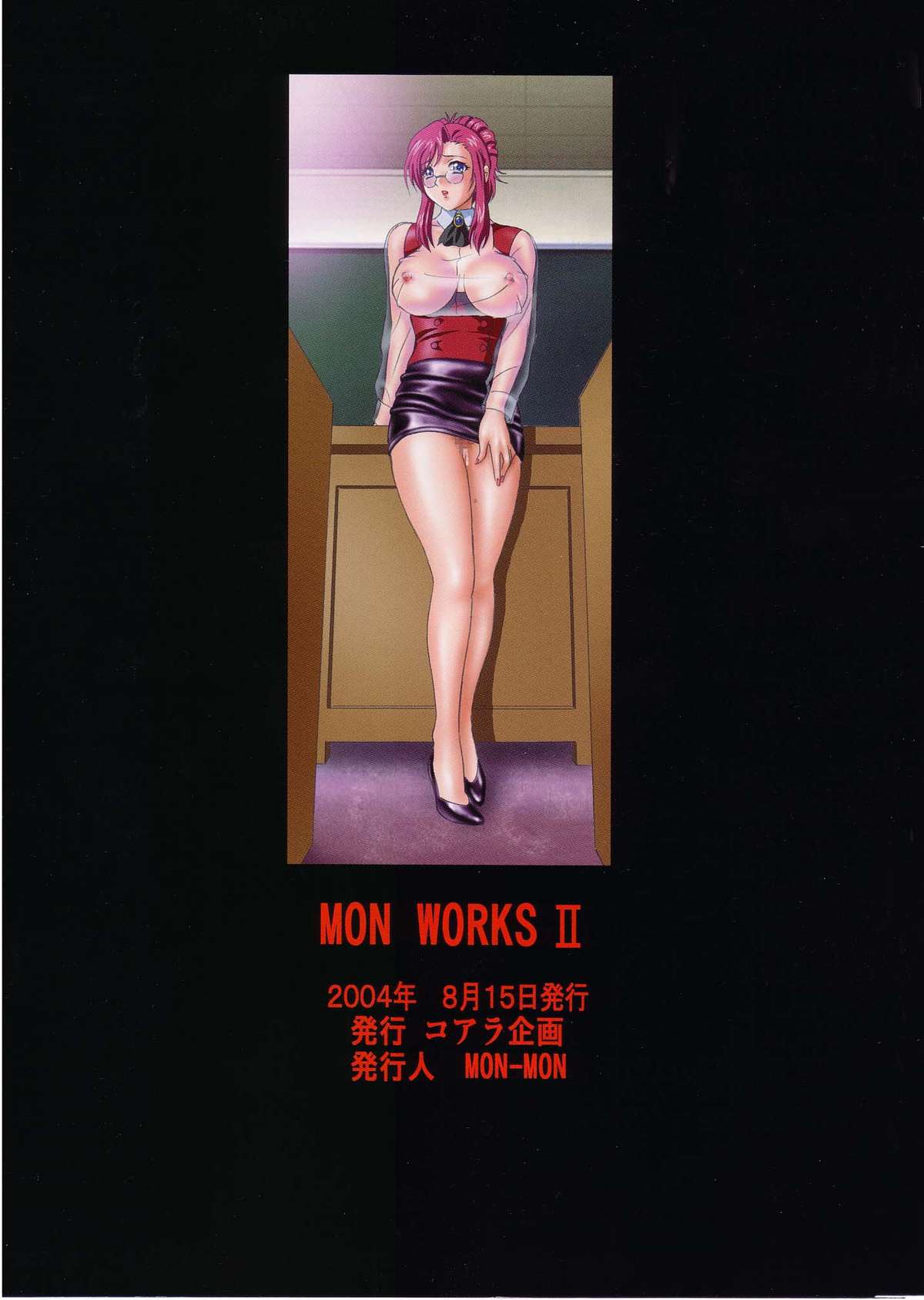 [Mon-Mon] Mon Works II 