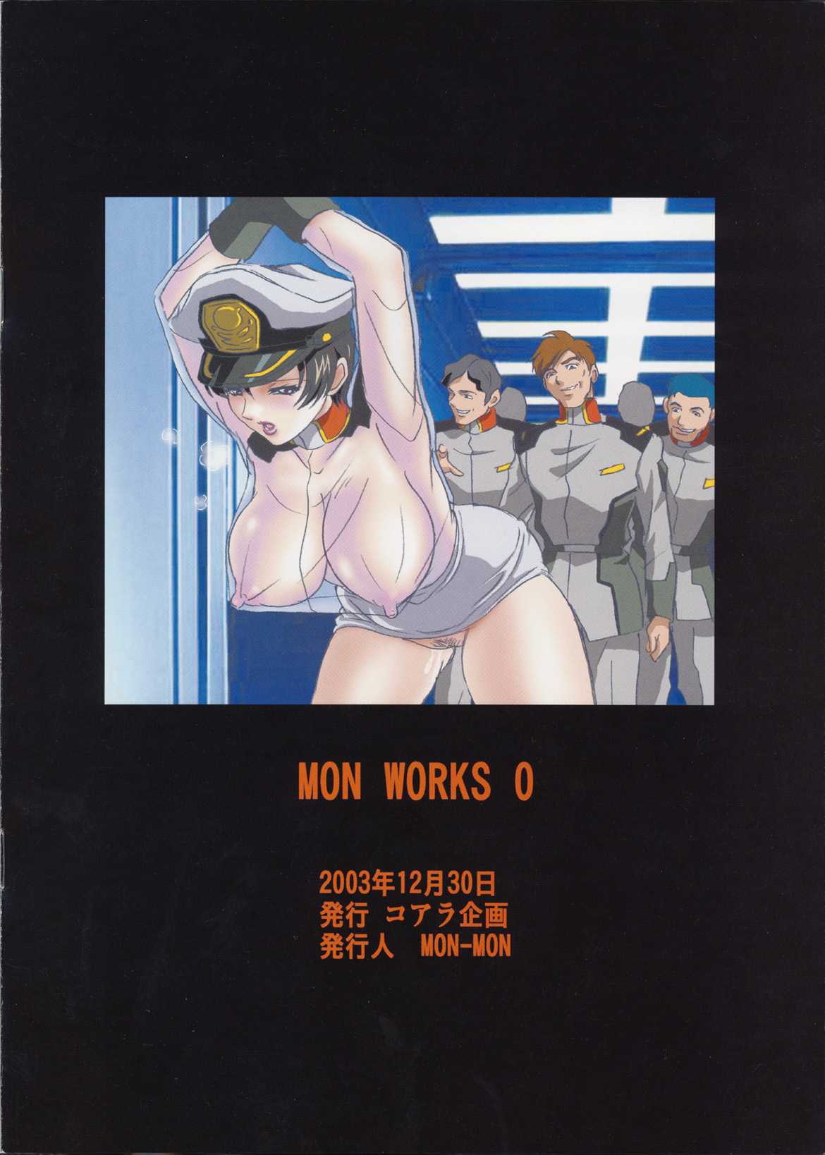 [Mon-Mon] Mon Works I 