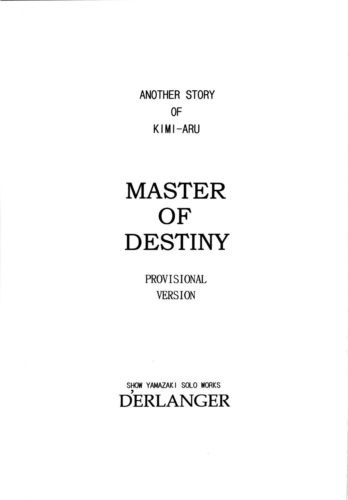 [D&#039;ERLANGER] (yamasaki shou) MASTER OF DESTINY {kimiaru} {masterbloodfer} 
