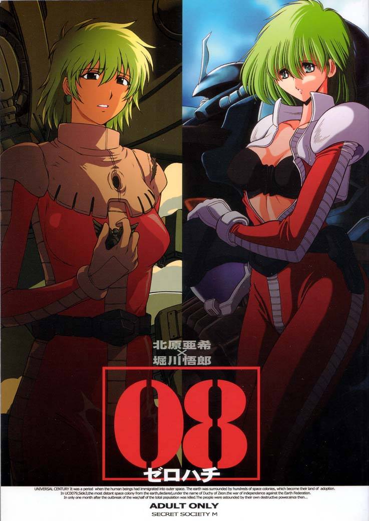 08 (Gundam) 