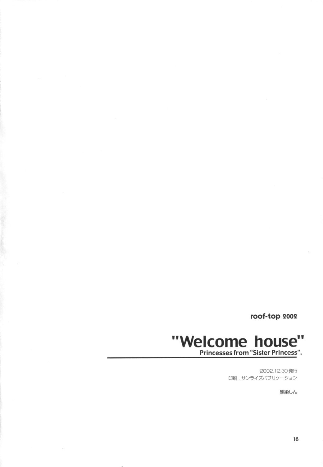 Welcome House [Futa] 