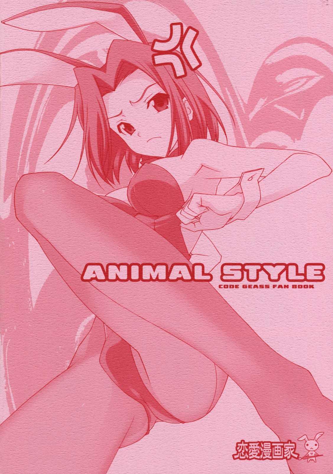 Animal Style [Code Geass] 