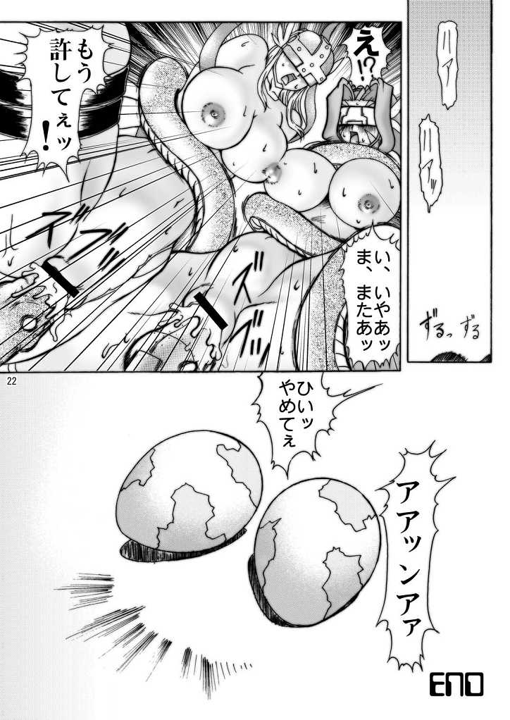 [GLAMOUR WORKS] Boob Monster D (Digital Monsters / Digimon) [GLAMOUR WORKS] ぶーぶもんすたあD (デジタルモンスター)
