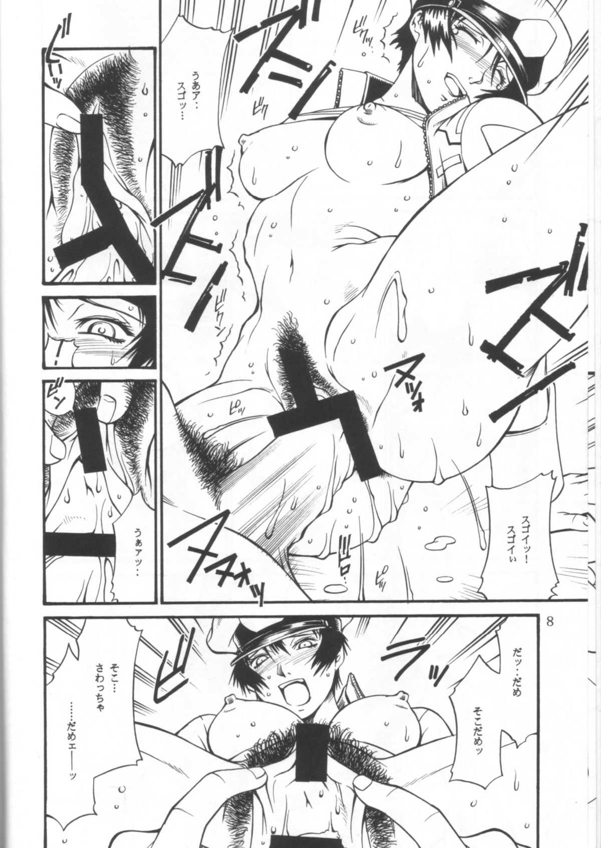 [Sangatsu no Lion] SEED ON (Kidou Senshi Gundam SEED / Mobile Suit Gundam SEED) [三月のライオン] SEED ON (機動戦士ガンダムSEED)