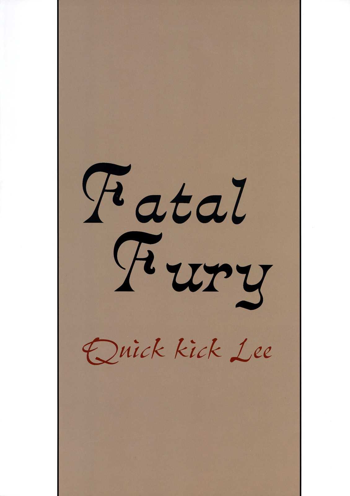 [Quick kick Lee] Fatal Fury (Fate) 