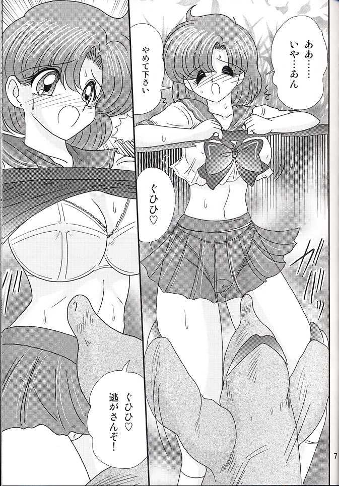 (C66) [Kantou Usagi Gumi (Kamitou Masaki)] Mizuno Ami Nikki Z (Bishoujo Senshi Sailor Moon) (C66) [関東うさぎ組 (上藤政樹)] 水野亜美日記Z (美少女戦士セーラームーン)
