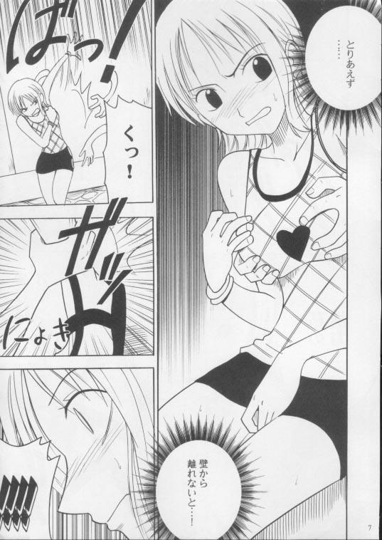 Crimson Comics - Sakyuu ( One Piece) 