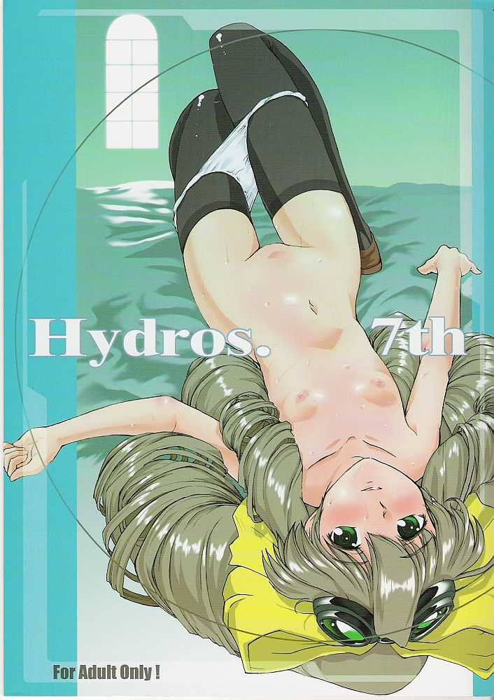 [Miyanchi] Hydros 7th (Xenogears) 