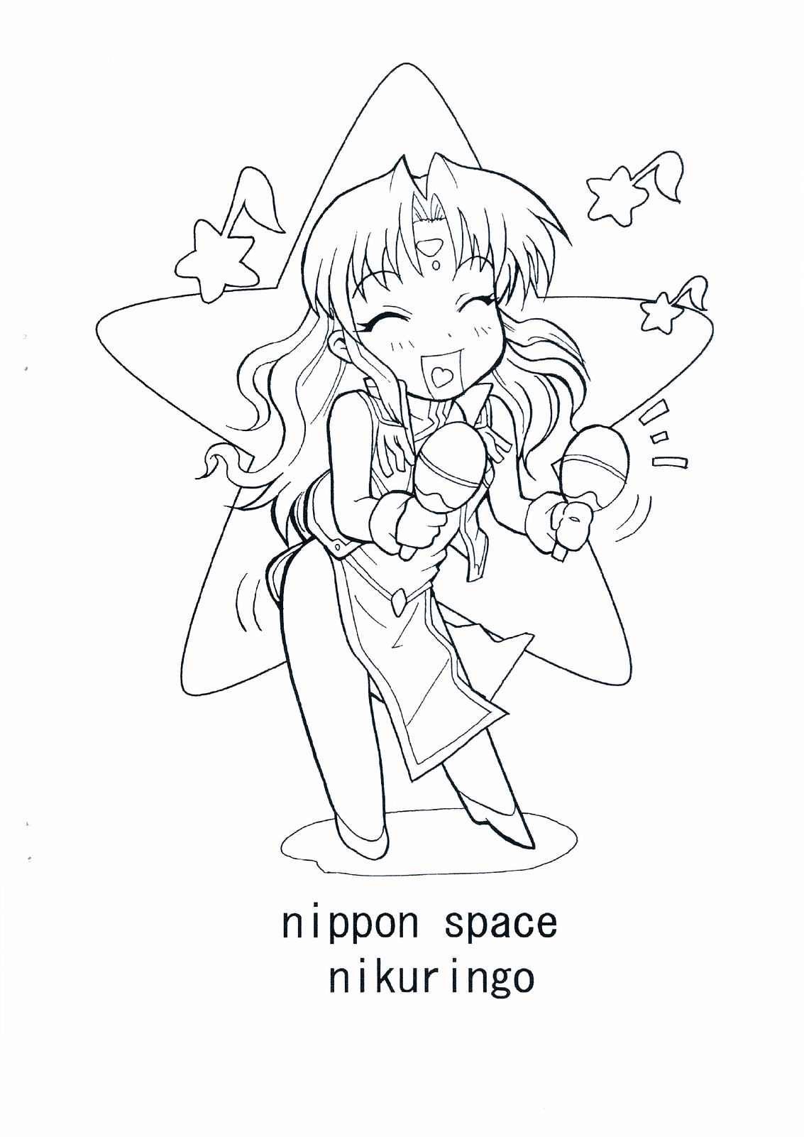 [Niku Rinngo] Nippon Space (Galaxy Angel) 
