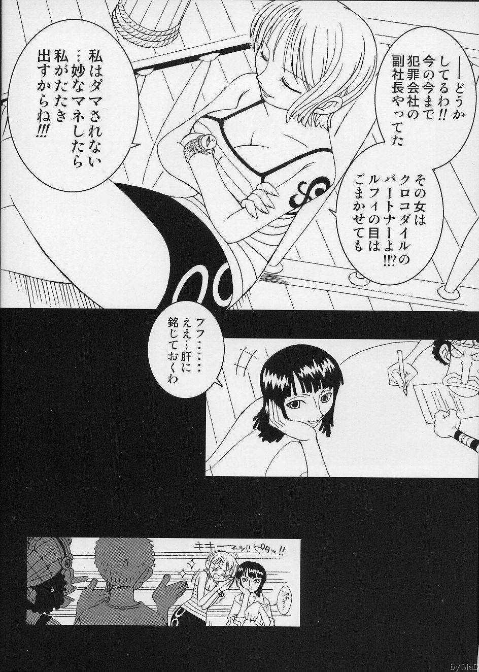 (C66) [KENIX (Ninnin!)] ORANGE PIE vol.5 (One Piece) [KENIX (にんにん！)] ORANGE PIE vol.5 (ワンピース)