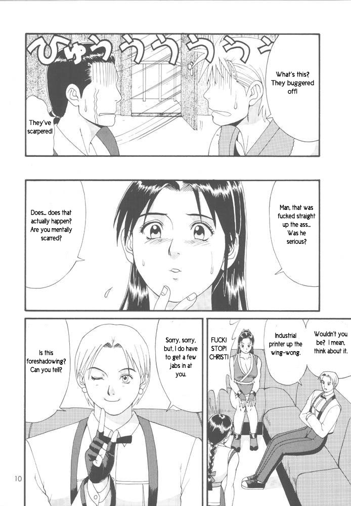 [Saigado] Yuri &amp; Friends 98 / Trapped in the Futa : Chapter Three [English] [rewrite] 