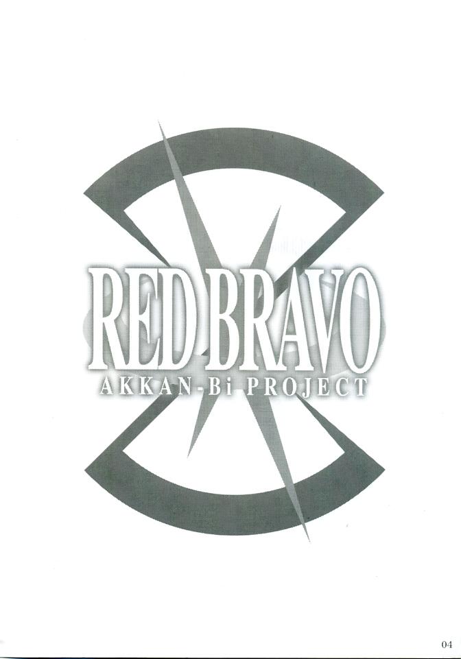 [AKKAN-Bi PROJECT] RED BRAVO (Gundam Seed Destiny) [あっかんBi～] RED BRAVO (機動戦士ガンダムSEED DESTINY)