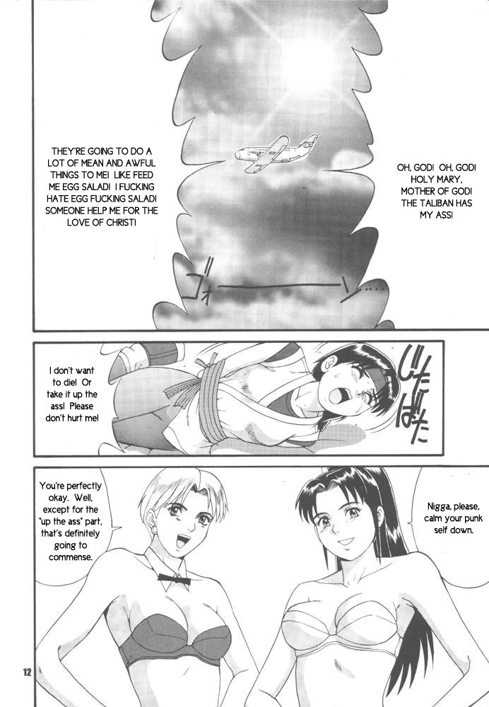(CR22) [Saigado (Ishoku Dougen)] The Yuri &amp; Friends &#039;97 / Trapped in the Futa : Chapter Two (SNK) [English] [rewrite] 