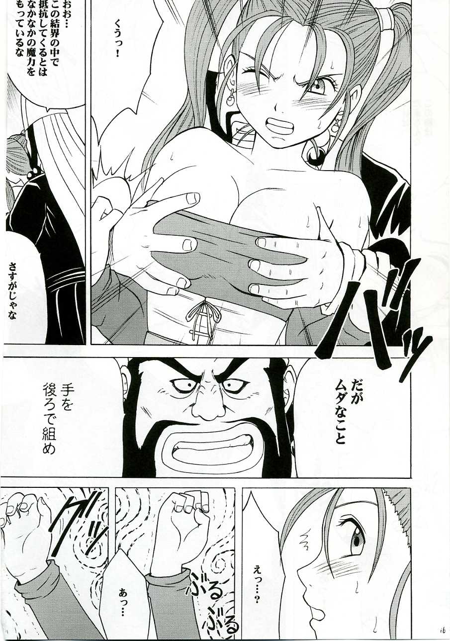 (C70) [Crimson Comics (Carmine)] Midasareshi Nyomadoushi Soushuhen (Dragon Quest VIII) (C70) [クリムゾンコミックス (カーマイン)] 乱されし女魔道士総集編 (ドラゴンクエスト)