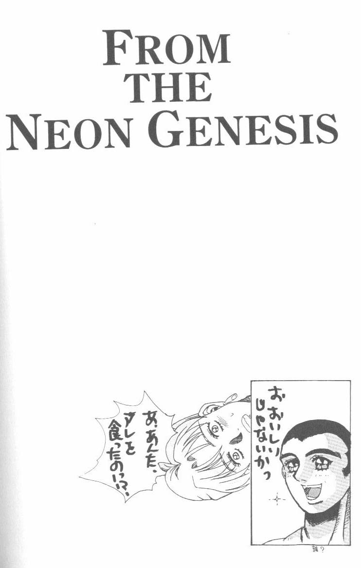 [Anthology] From the Neon Genesis 01 