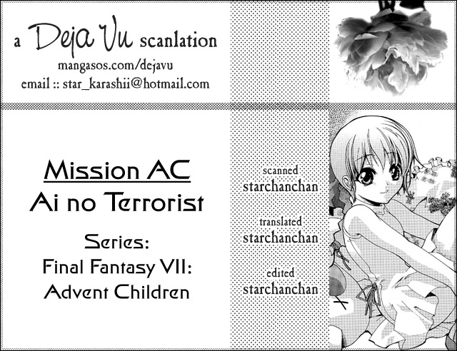 [Aino Terrorist] Mission AC (dejavu) {Final Fantasy 7 AC} 