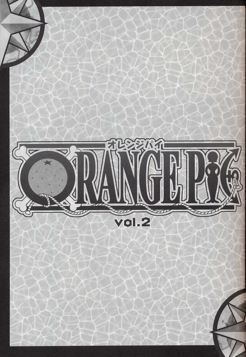 (CR32) [KENIX (Ninnin)] ORANGE PIE Vol.2 (One Piece) (Cレヴォ32) [KENIX (にんにん)] ORANGE PIE Vol.2 (ワンピース)