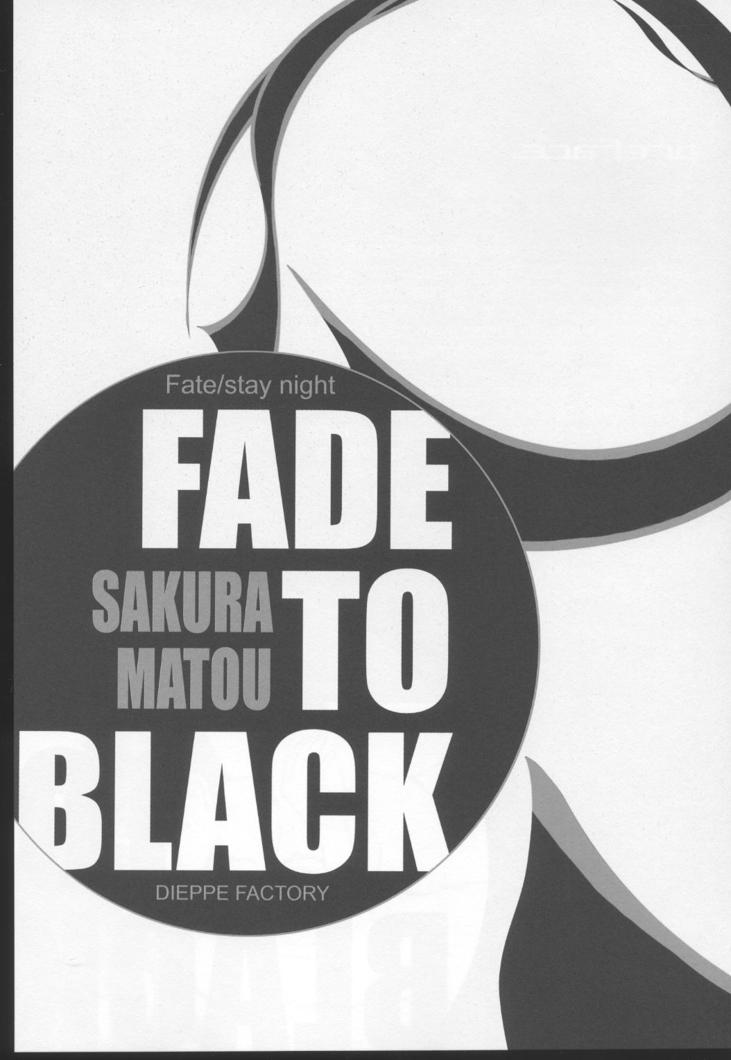 (C66) [Dieppe Factory (Alpine)] FADE TO BLACK VOL.1 (Fate/Stay Night) (C66) [ディエップ工房 (あるぴ～ぬ)] FADE TO BLACK VOL.1 (Fate/Stay Night)