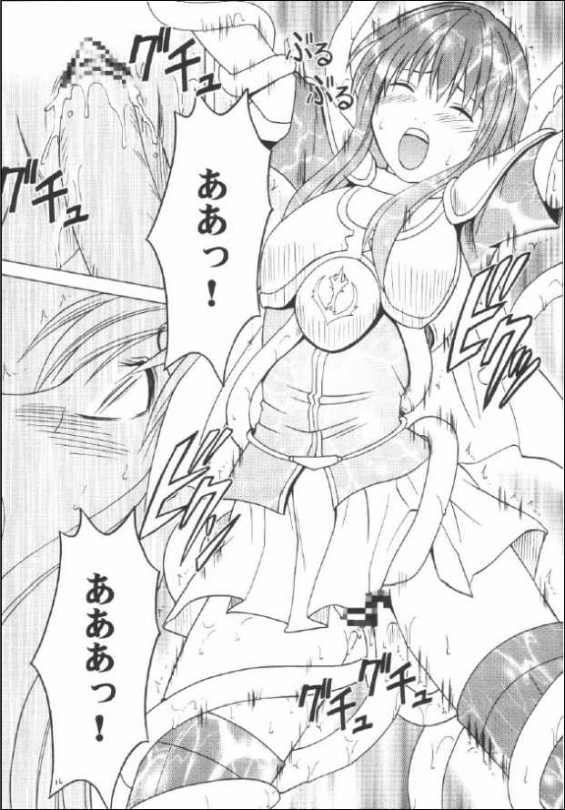[CRIMSON COMICS] Kouseki no Kizuato (Fire Emblem) [CRIMSON COMICS] 光石の傷跡 (ファイアーエムブレム)