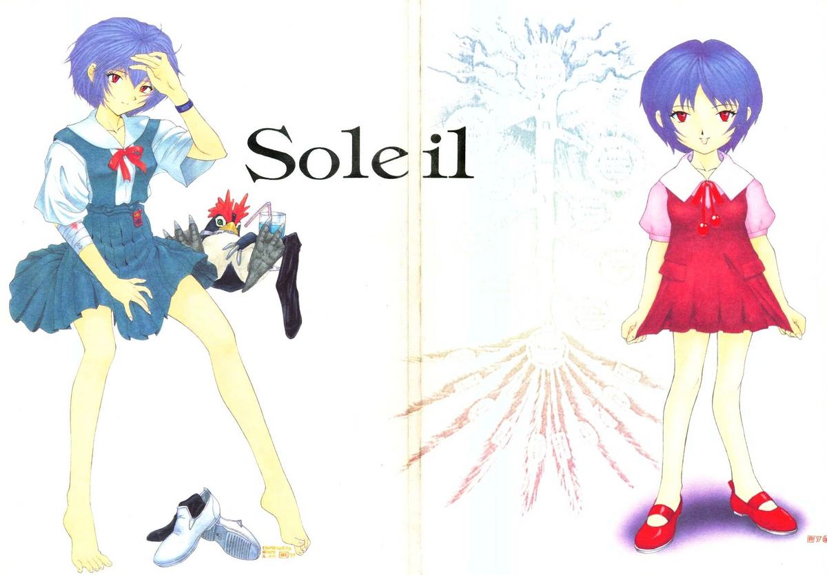 (C52) [CHIMATSURI-YA HONPO] Soleil (Evangelion) (C52) [血祭屋本舗] Soleil (新世紀エヴァンゲリオン)