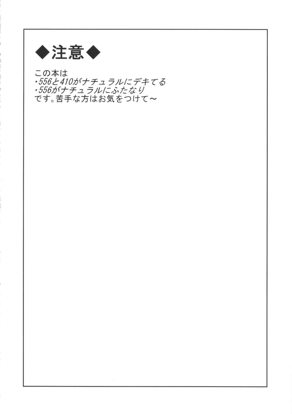 [10der (Komoda)] Hatsujou Endoresu Nain (Umineko no Naku Koro ni) [10der (こもだ)] ハツジョウエンドレスナイン (うみねこのなく頃に)