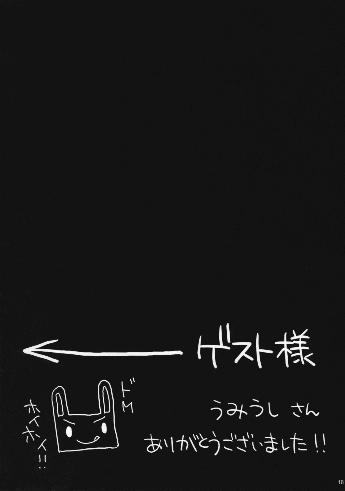 [Suzuya (Ryohka)] Anata wo Ijimeru 100 no Houhou (Amagami) (English) =mtzy= (C76)[涼屋 (涼香)] あなたを虐める100の方法 (アマガミ)