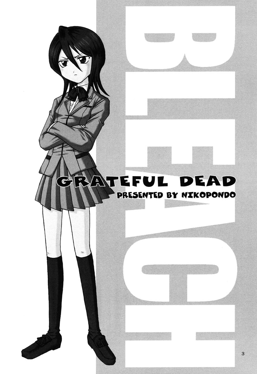(CR31) [NIKOPONDO (Aoyama Reo)] GRATEFUL DEAD (BLEACH) [English] (Cレヴォ31) [NIKOPONDO (青山怜央)] GRATEFUL DEAD (ブリーチ) [英語]