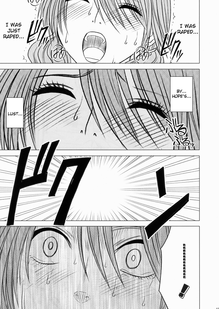 [Crimson Comics] Watashi wa mou Nigerrarenai 2 (Final Fantasy XIII) [ENGLISH] 「私もう逃げられない２」