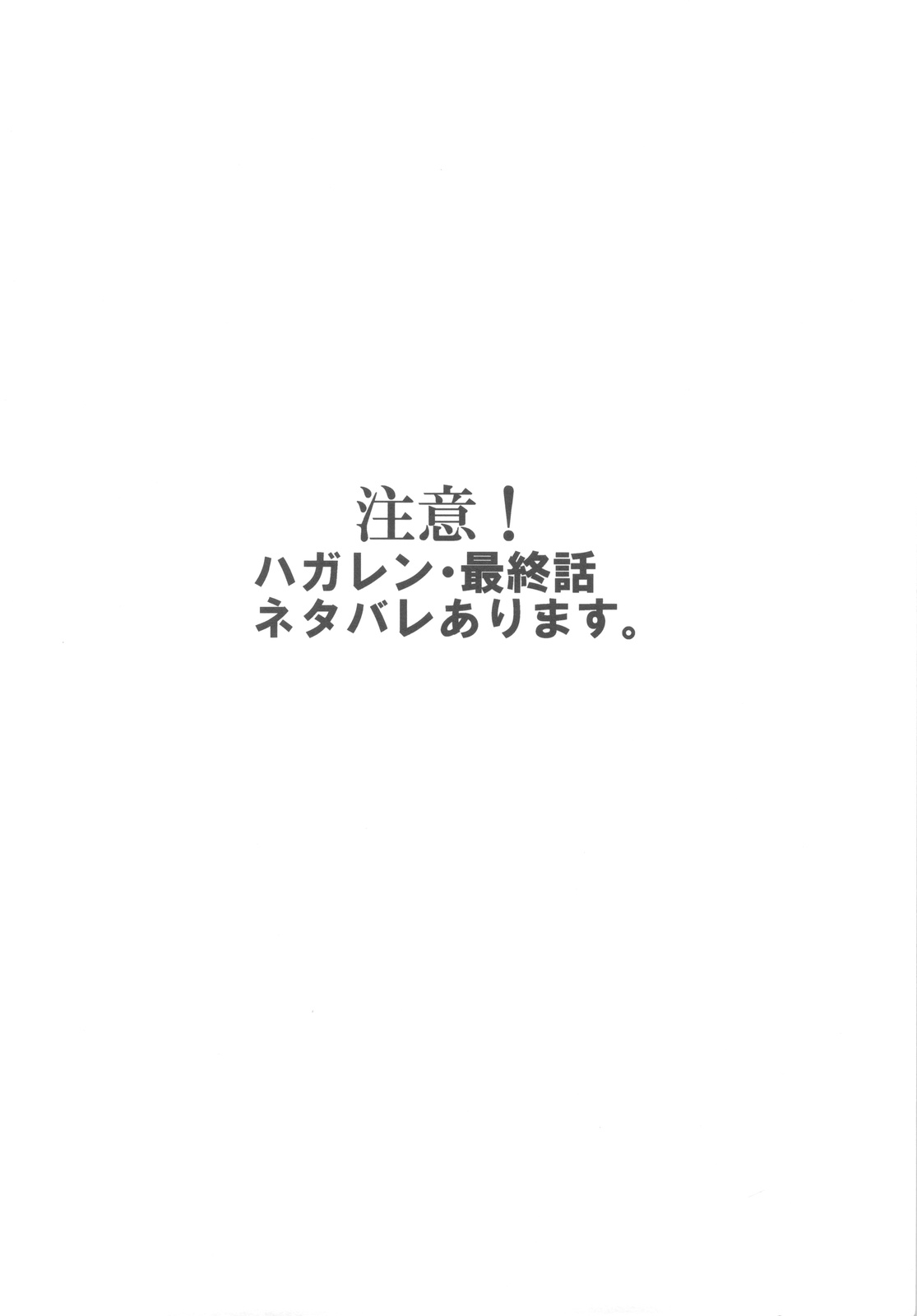 (C78) [Toko-ya (Kitoen)] Dotanba Setogiwa Gakeppuchi 17 (Various) (C78) (同人誌) [床子屋 (鬼頭えん)] どたんばせとぎわ崖っぷち 17 (よろず)