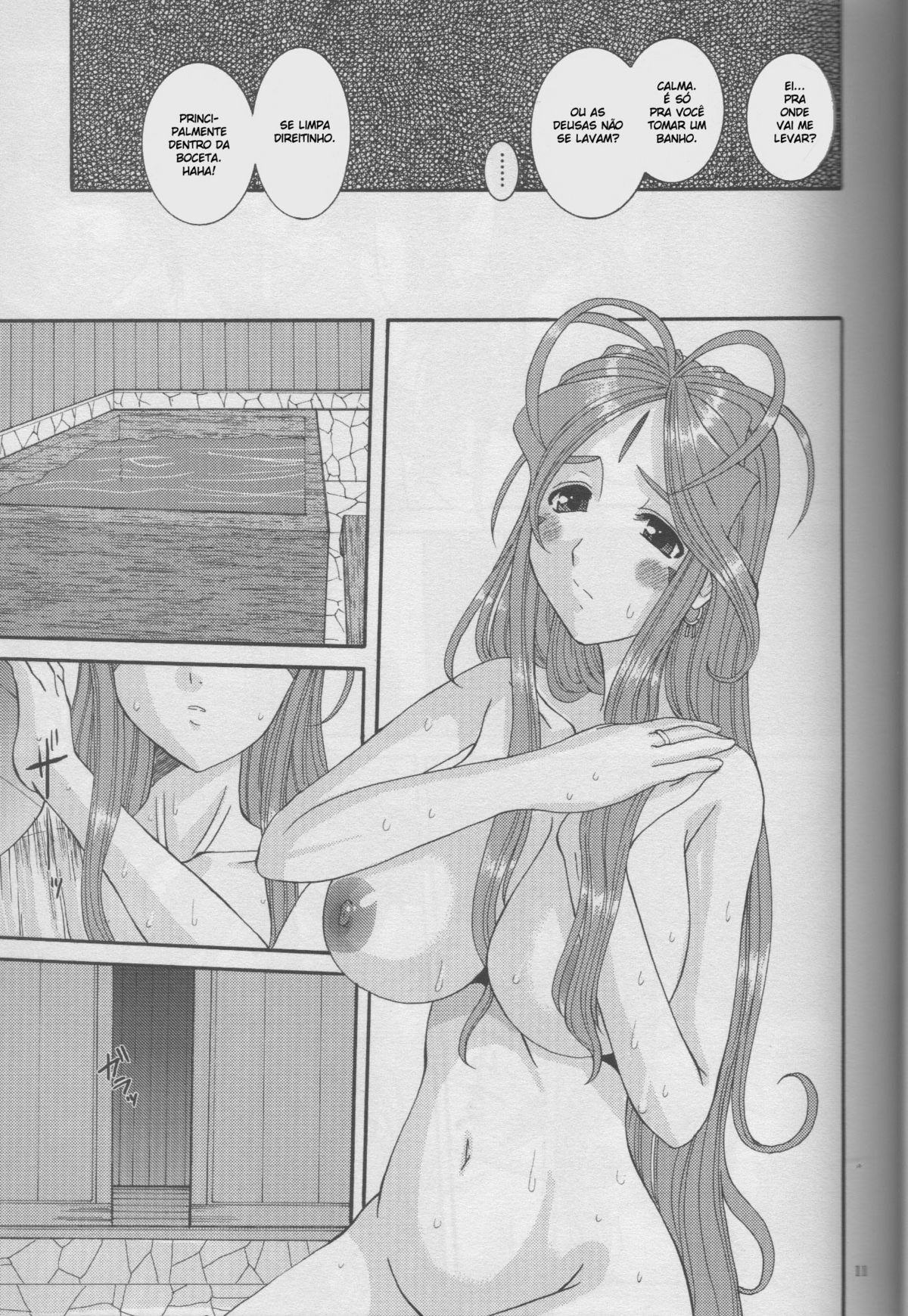 [Tenzan Factory] Nightmare of My Goddess vol.10 (Ah! Megami-sama/Ah! My Goddess) [Portuguese] 