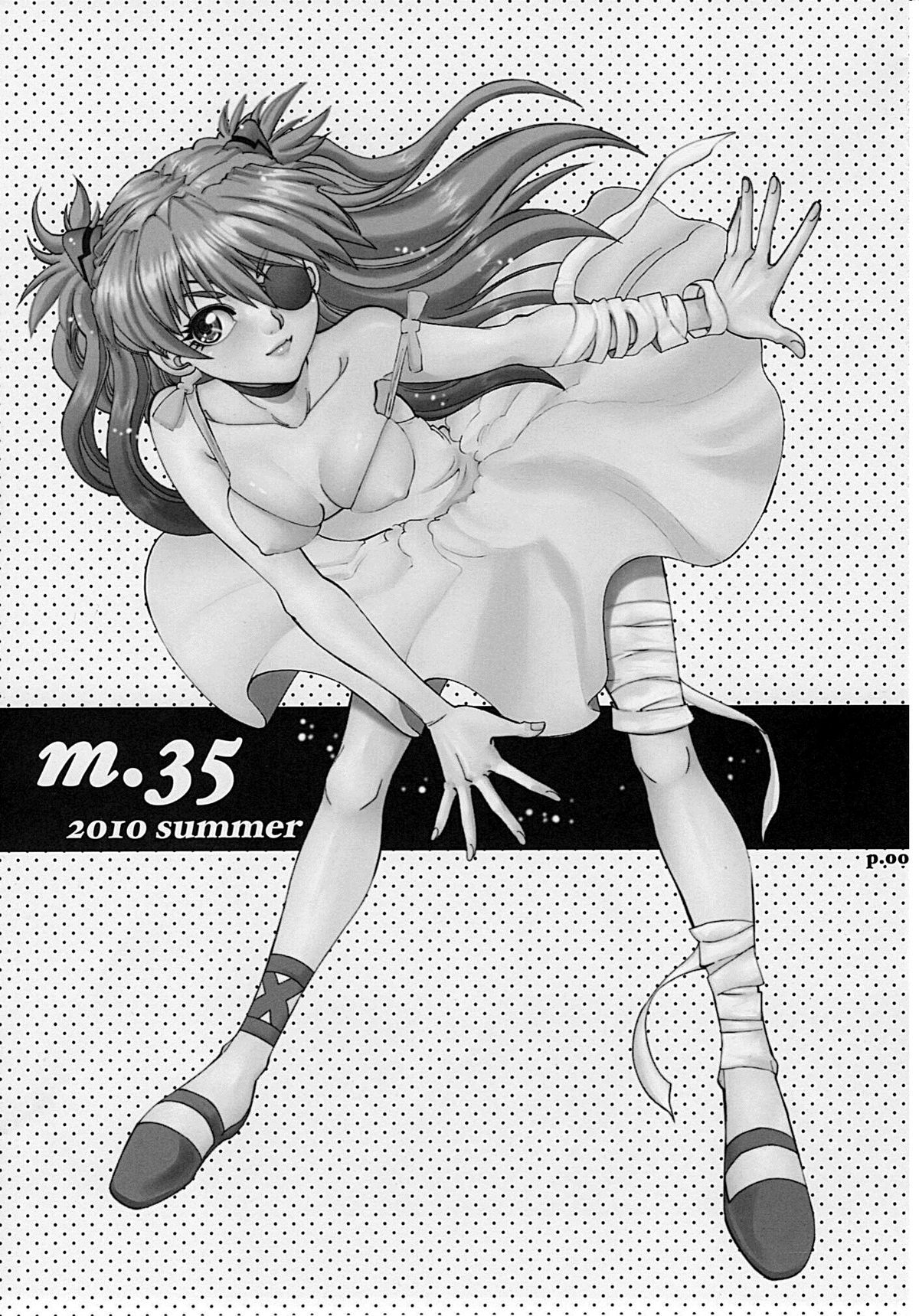 (C78) [Chuuka Manjuu (Yagami Dai)] Mantou 35 (Neon Genesis Evangelion) (C78) [中華饅頭 (やがみだい)] まんとう Vol.35 (新世紀エヴァンゲリオン)