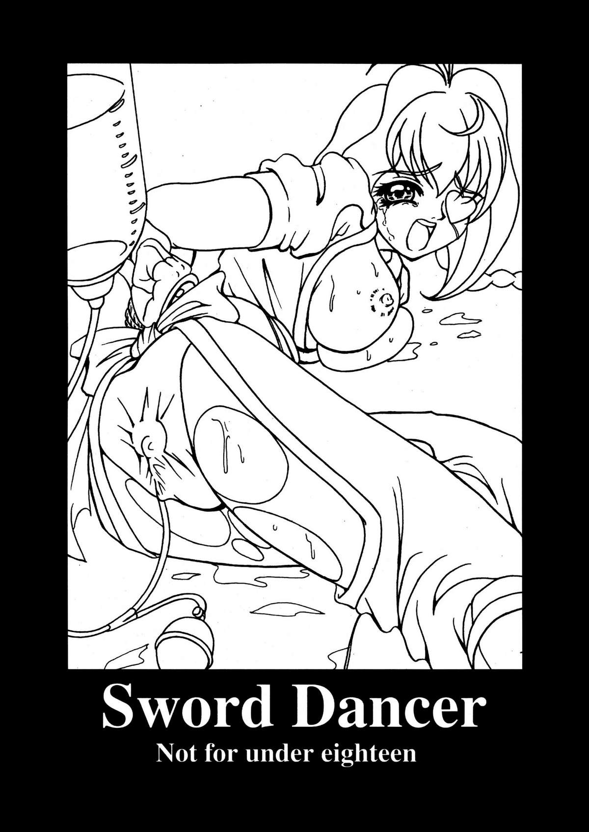 Kikka-Shurou - Sword Dancer [菊花酒楼] Sword Dancer