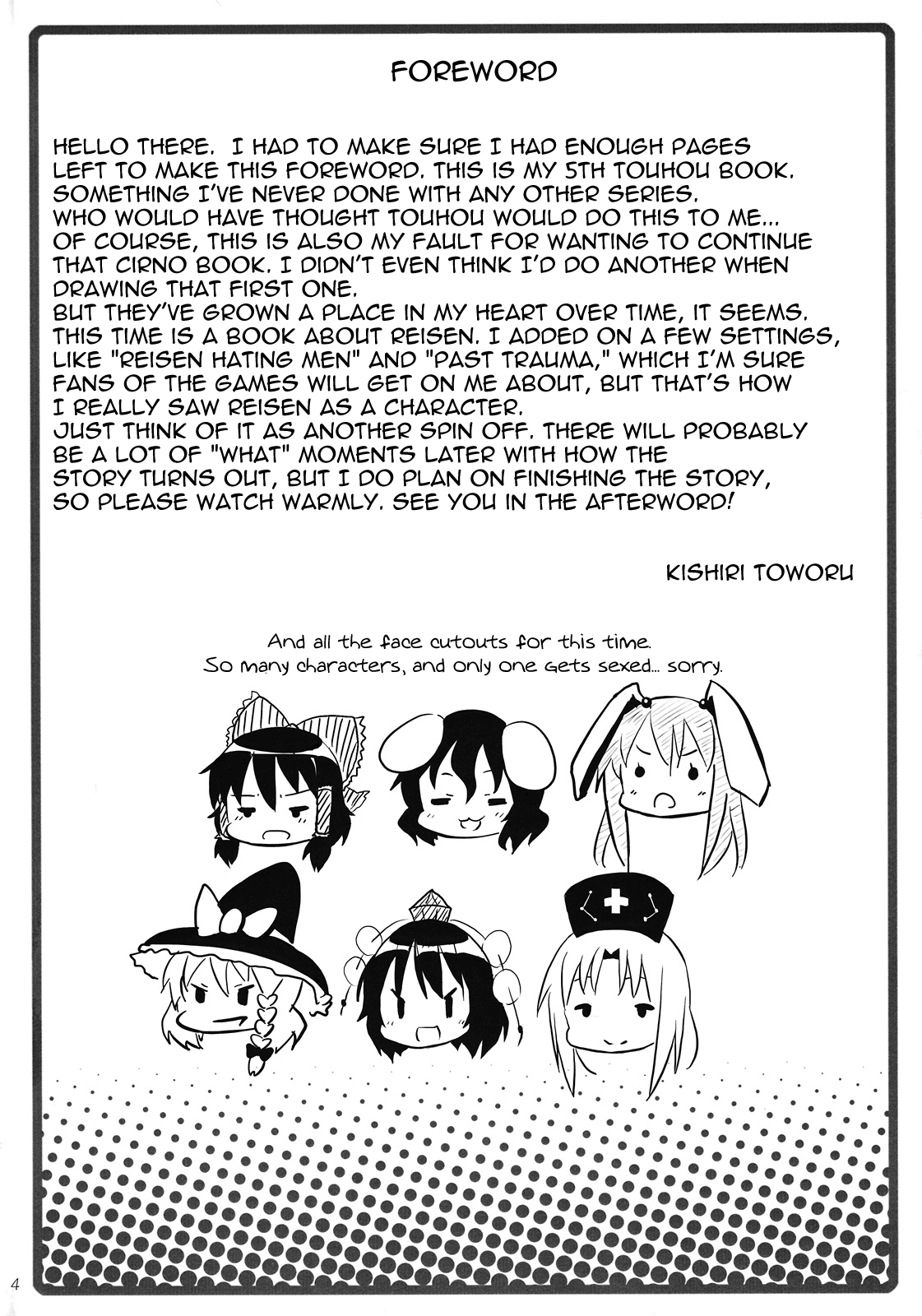 (C78) [Nounai Kanojo (Kishiri Toworu)] Rabbit Hunting at Eientei Second Quarter Moon - Eientei de Usagi Gari ~Kagen~ (Touhou Project) [English] [UMAD] (C78) [のうないカノジョ (キシリトヲル)] 永遠亭でウサギ狩り～下弦～ (東方Project) [英訳]