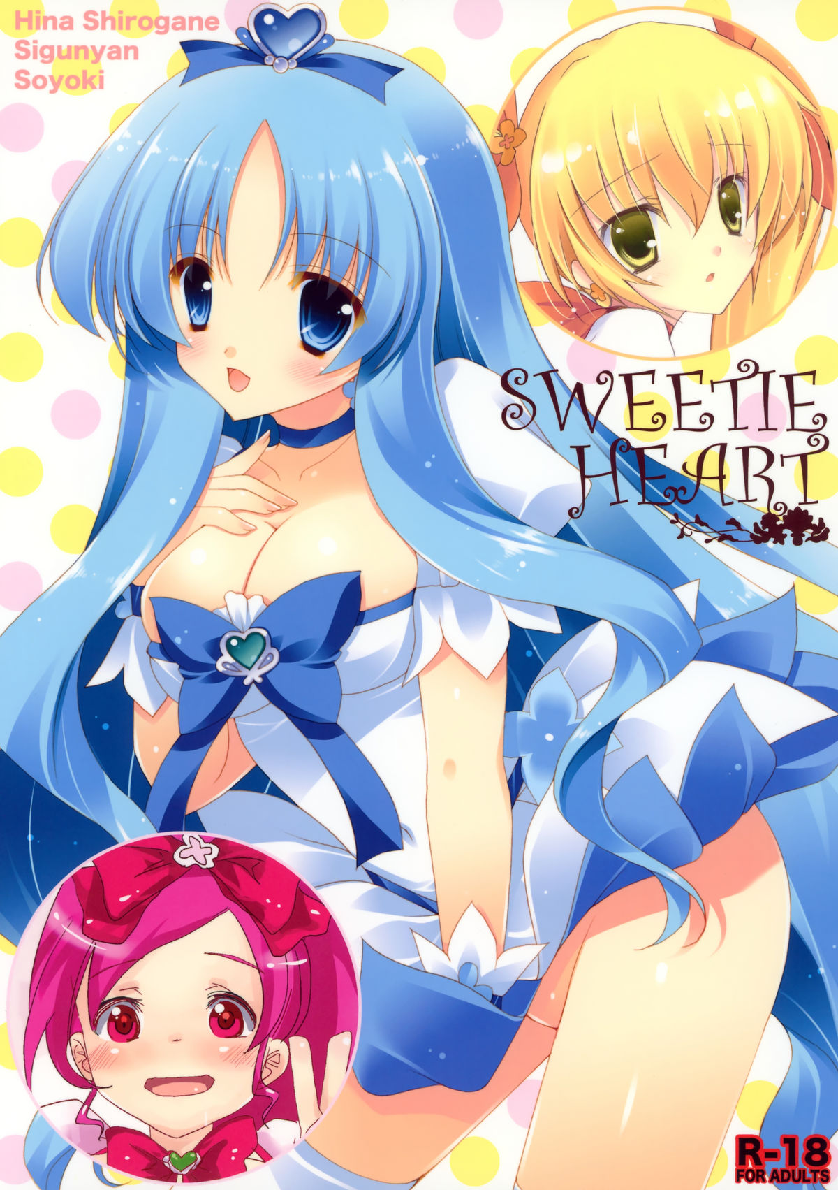 [Shigunyan] (Shigunyan, Soyoki &amp; Shirogane Hina) - Sweetie Heart (fullcolour) 