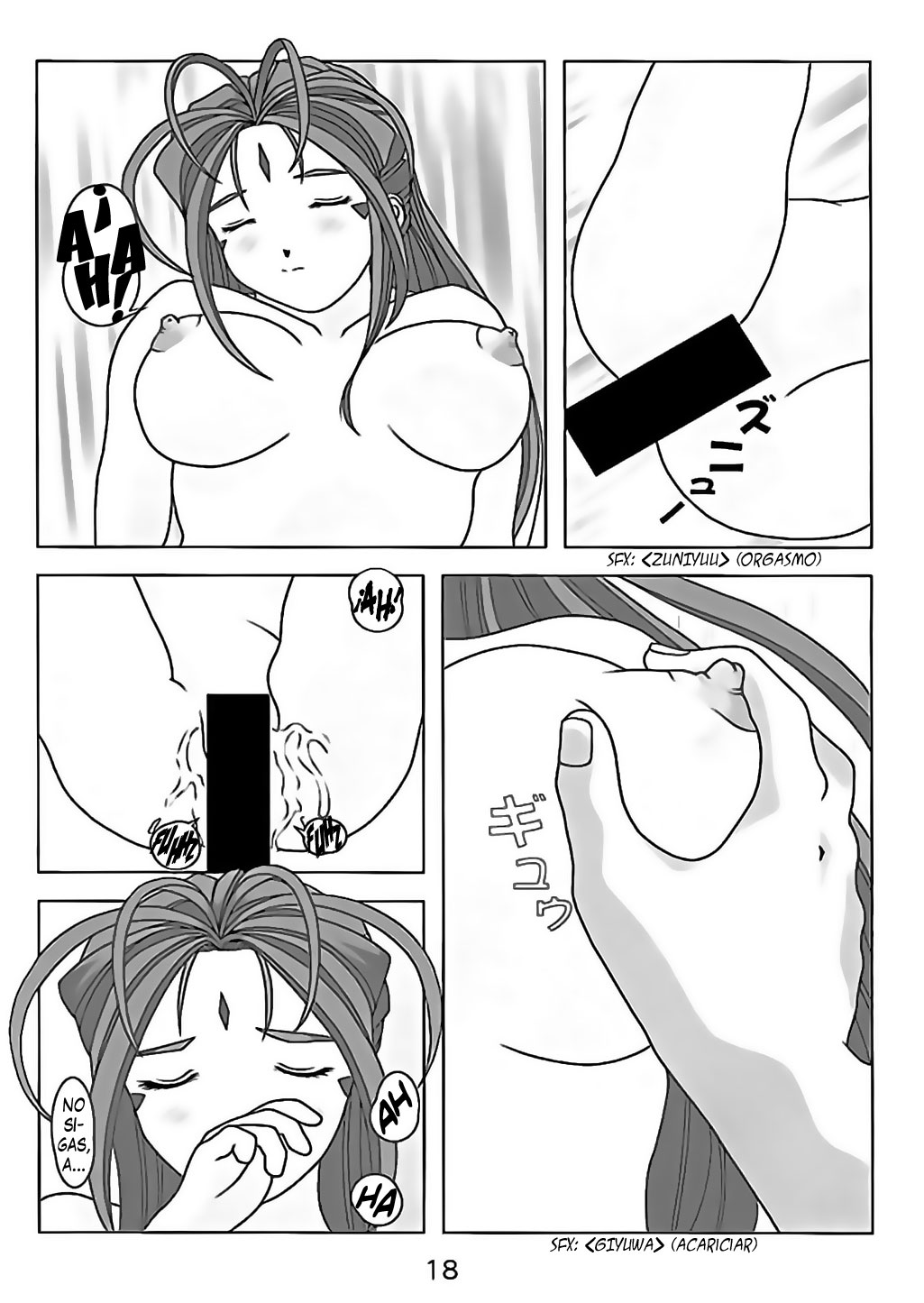 (C60)[Atelier Yang (Yang)] KISS wo Kudasai / Please, Kiss Me (Ah! Megami-sama / Ah! My Goddess!)[Spanish] (C60)[あとりえ・ヤン(ヤン)] KISSをください (ああっ女神さまっ)[スペイン翻訳]