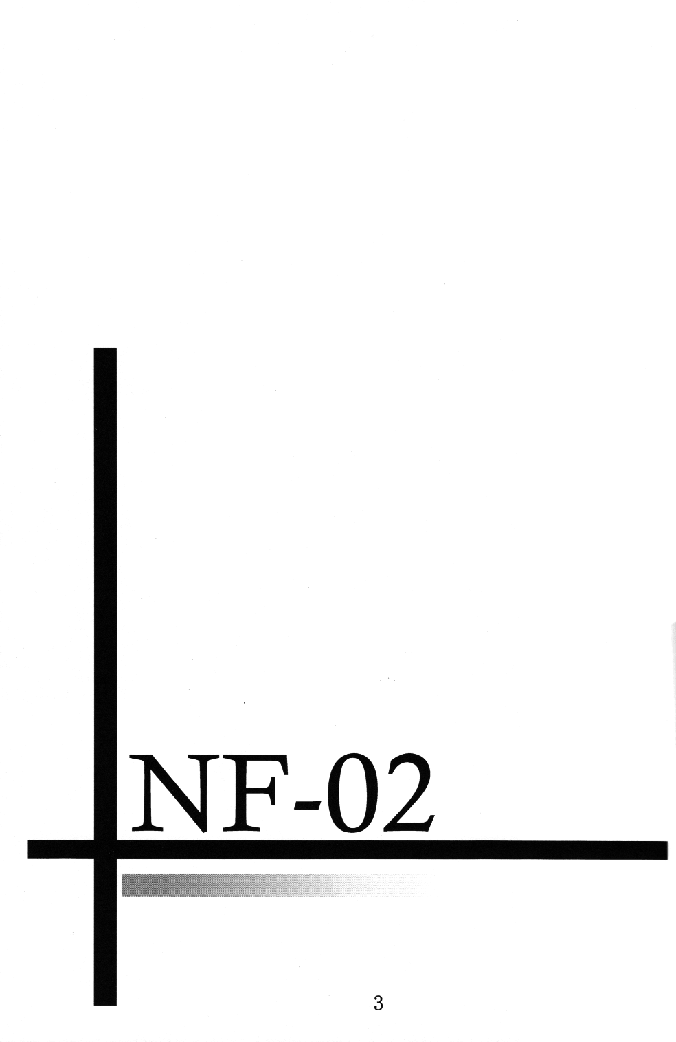 (C76) [Yoru no Benkyoukai (Fumi Hiro)] NF-02 (Mahou Shoujo Lyrical Nanoha) [English] [SaHa] (C76) [夜の勉強会 (ふみひろ)] NF-02 (魔法少女リリカルなのは) [英訳]