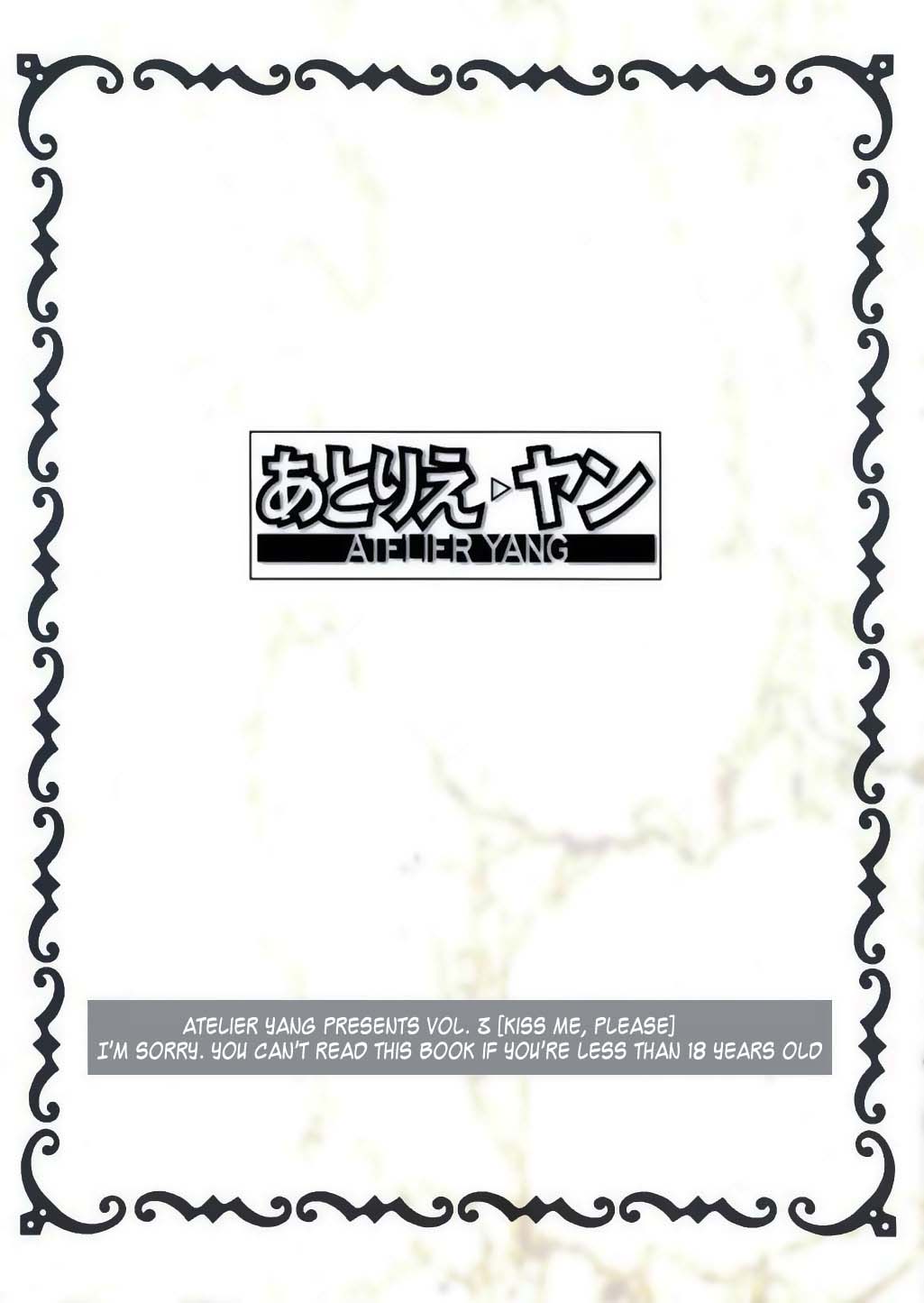 (C60)[Atelier Yang (Yang)] KISS wo Kudasai / Please, Kiss Me (Ah! Megami-sama / Ah! My Goddess!) [English] 