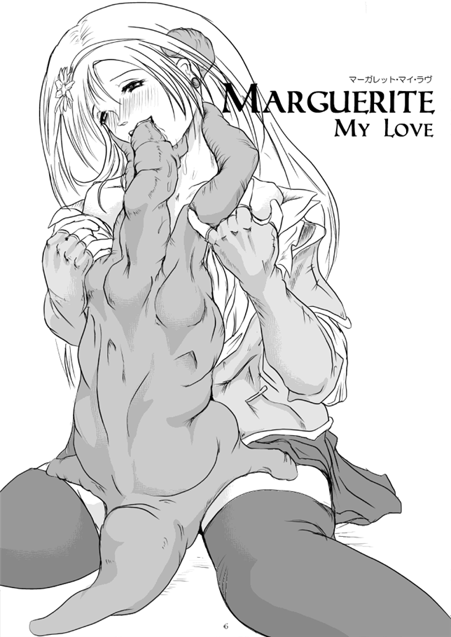 [Erotic Fantasy Larvaturs] Marguerite My Love [Erotic Fantasy ラーバタス] Marguerite My Love(マーガレット・マイ・ラヴ)
