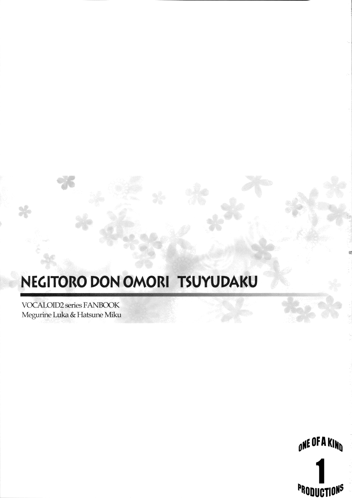 (C78) [Primal gym] Negitoro Don Oumori Tsuyudaku (VOCALOID) [English] 