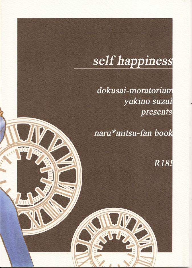 [Dokusai Moratorium]Self Happiness (Gyakuten Saiban)(Yaoi) 