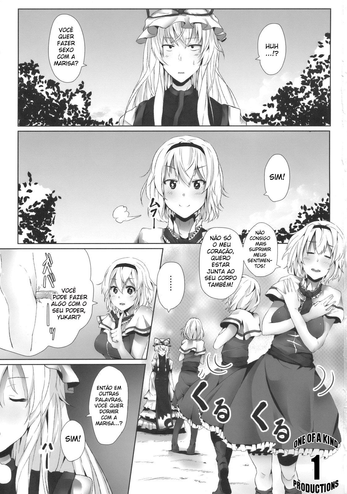 (C78) [Galley (ryoma)] Alice in Underland (Touhou Project)[Portuguese] 