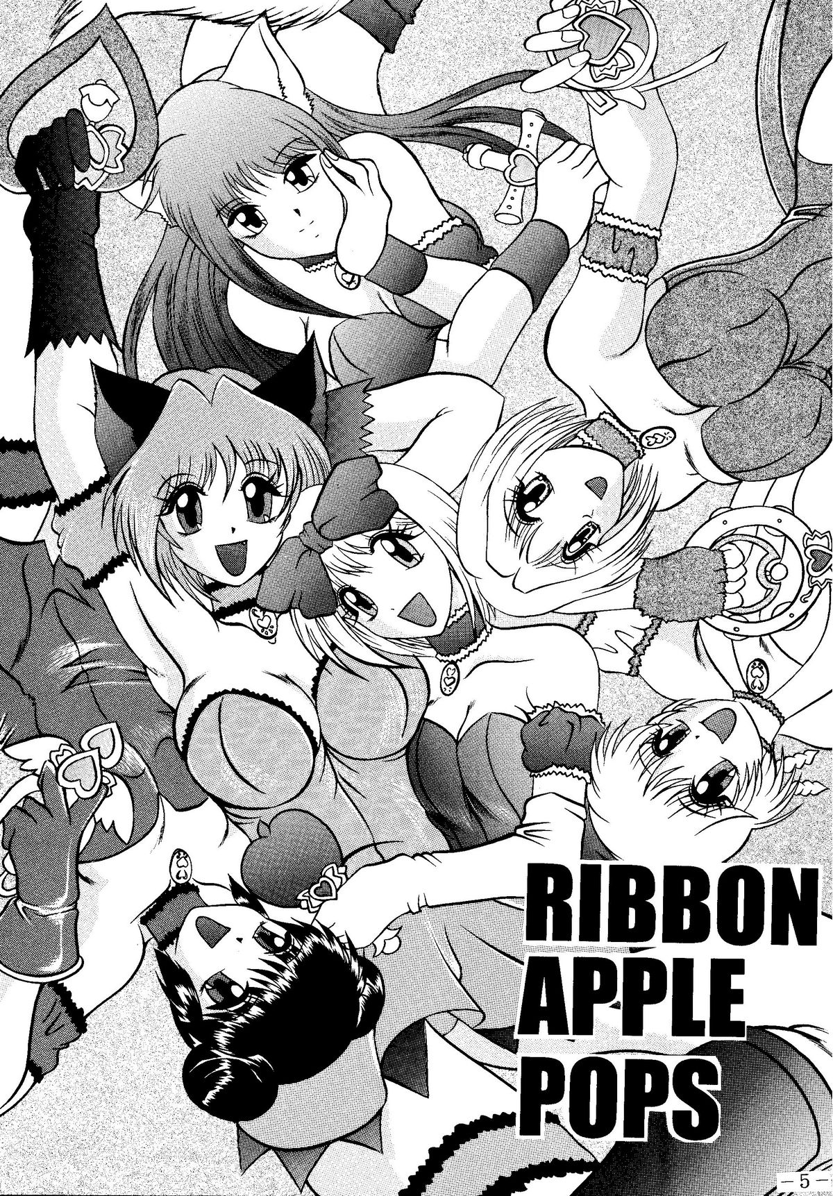 [studio kyawn] RIBBON APPLE POPS 【催眠 MC】 [スタジオきゃうん] RIBBON APPLE POPS
