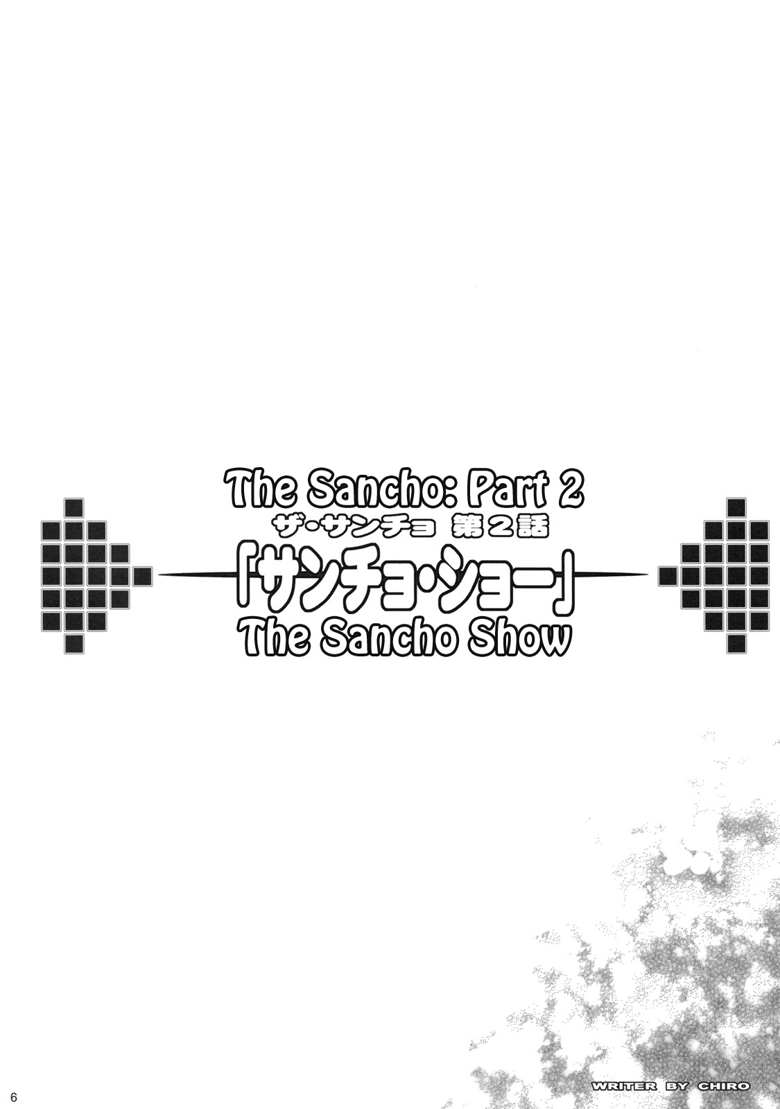 [Youkai Tamanokoshi (Chiro)] The Sancho Show 2 [Eng] (Dragon Quest 5) {doujin-moe.us} 